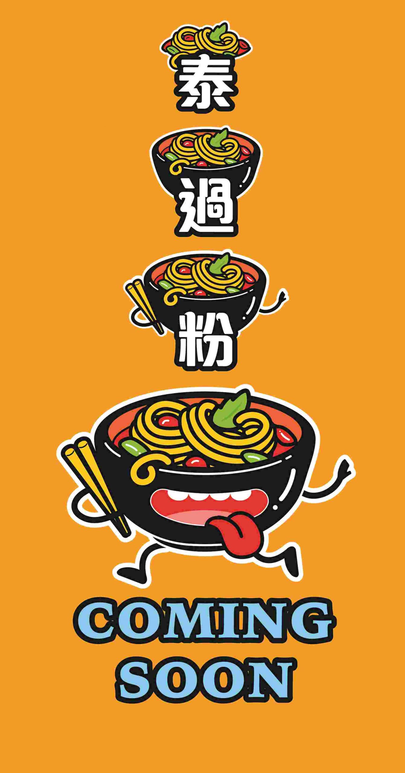 tai gor fun coming soon3-01